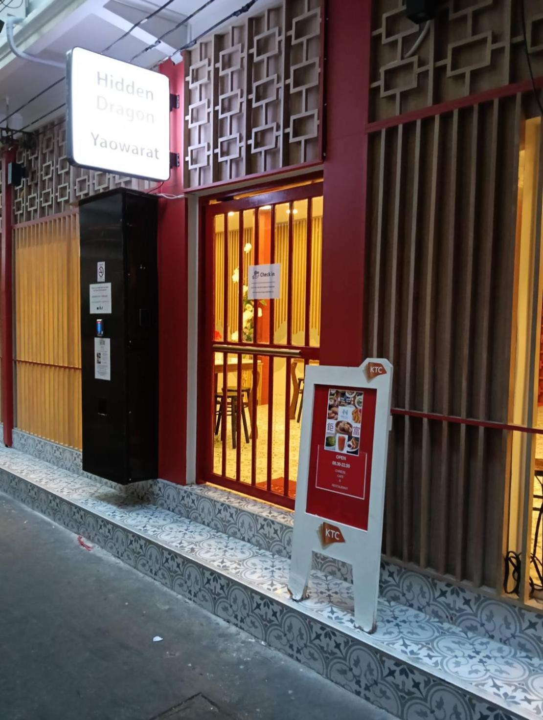 Hidden Dragon V Yaowarat Road Apartment Банкок Екстериор снимка